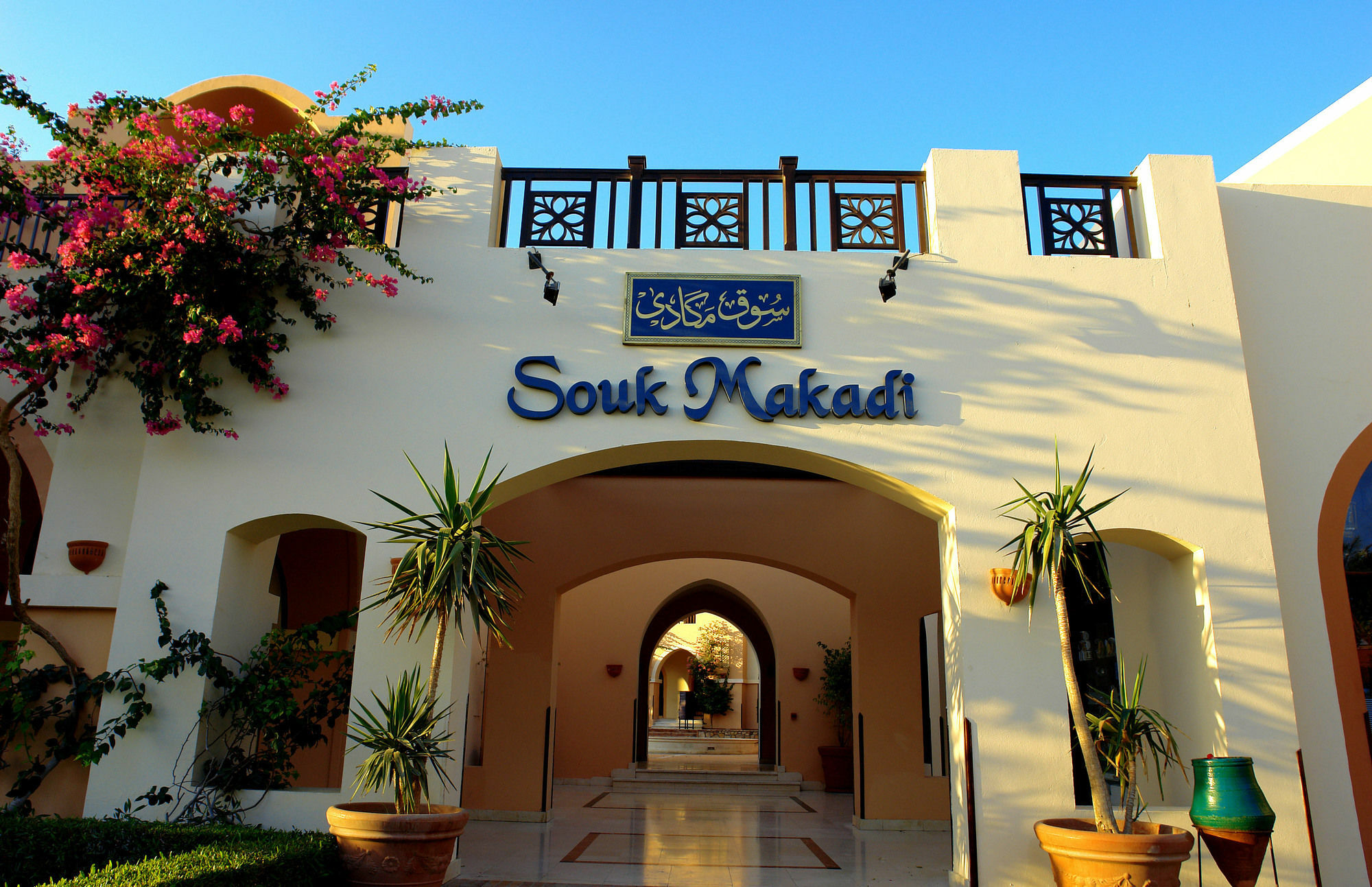 Jaz Makadi Oasis Club Hotel Luaran gambar